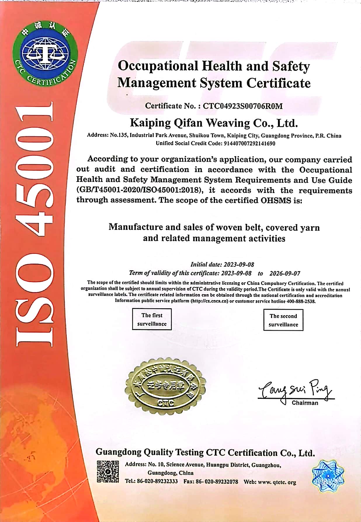 ISO45001（英文版）